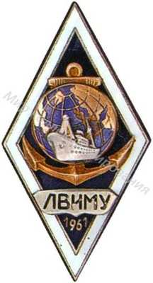 ЛВИМУ ЛВИМУ