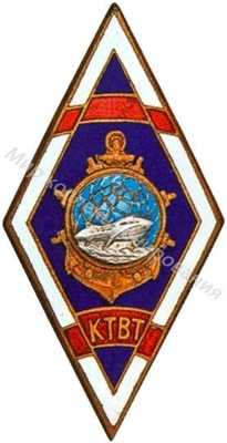 КТВТ (Костромской КТВТ (Костромской
