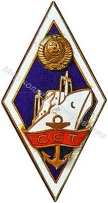 ССТ (Ставропольский ССТ (Ставропольский