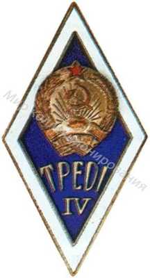 ТРЕ0І (Таллинский ТРЕ0І (Таллинский
