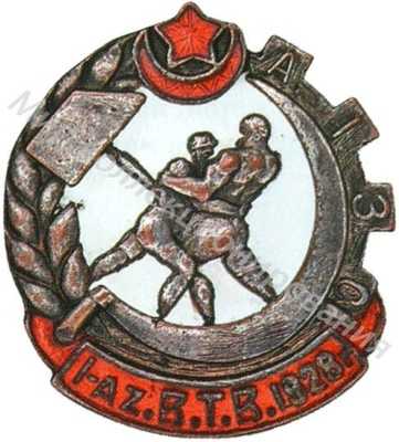 Памятный знак участника 1-го Азербайджанского праздника физкультуры Памятный знак участника 1-го Азербайджанского праздника физкультуры