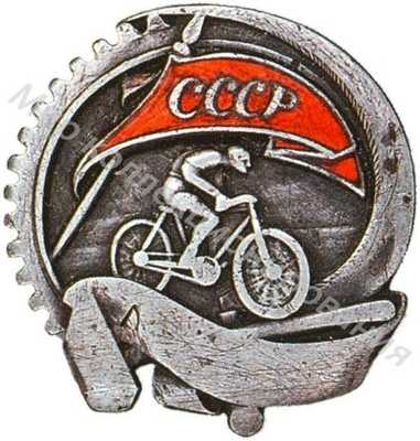 Знак участника велокросса Знак участника велокросса