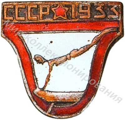 Знак участника соревнования по гимнастике Знак участника соревнования по гимнастике