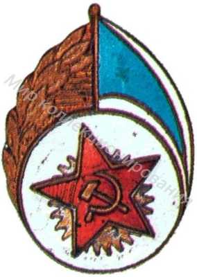 Членский знак ДСО «Красная звезда» Членский знак ДСО «Красная звезда»