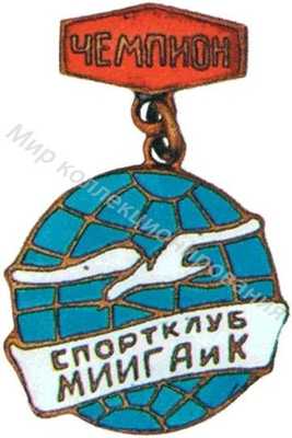 Знак спортклубов вузов при ДСО «Буревестник» Знак спортклубов вузов при ДСО «Буревестник»