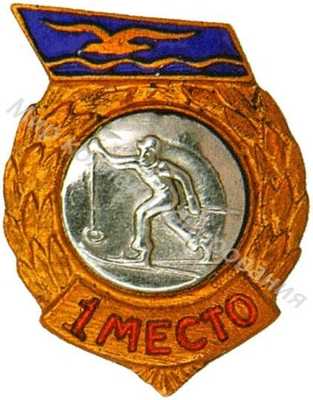 Призовой знак ДСО «Буревестник» Призовой знак ДСО «Буревестник»