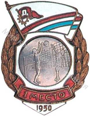 Призовой знак ДСО «Дзержинец» Призовой знак ДСО «Дзержинец»