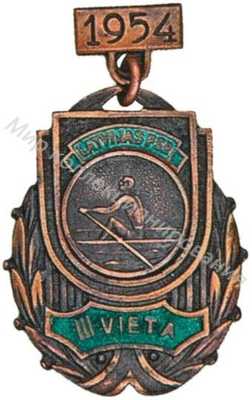 Призовой знак первенства Латвийской ССР Призовой знак первенства Латвийской ССР