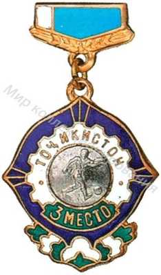 Призовой знак первенства Таджикской ССР Призовой знак первенства Таджикской ССР