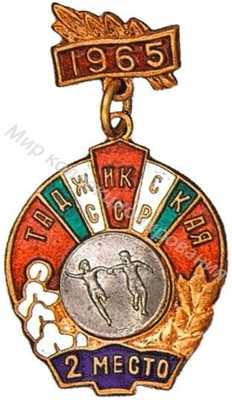 Призовой знак первенства Таджикской ССР Призовой знак первенства Таджикской ССР