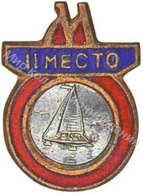 Призовой знак первенства Москвы Призовой знак первенства Москвы