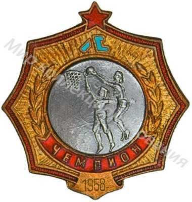 Призовой знак первенства города Ленинграда Призовой знак первенства города Ленинграда