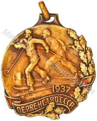 Призовой жетон первенства СССР Призовой жетон первенства СССР
