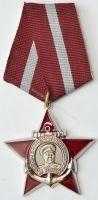 Н.Г. Кузнецов Н.Г. Кузнецов