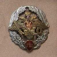 Офицер Генерального штаба Офицер Генерального штаба