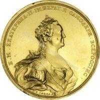 На заключение мира с Турцией в 1774 г. На заключение мира с Турцией в 1774 г.