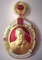 Большой Орден Михаила Евлампиевича Перхина Большой Орден Михаила Евлампиевича Перхина