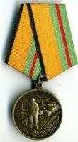 За разминирование За разминирование