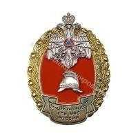 Лучший инспектор ГПН МЧС России Лучший инспектор ГПН МЧС России