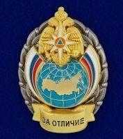За отличие За отличие