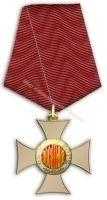 Медаль Десятина Медаль Десятина