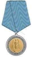 Медаль Многая и благая лета Медаль Многая и благая лета