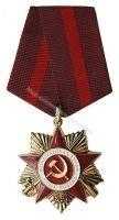 65 лет НАША ПОБЕДА 65 лет НАША ПОБЕДА
