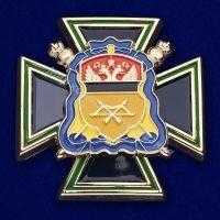 Казачья доблесть Казачья доблесть