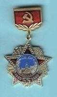 В ознаменование 55-летия Победы русского народа в ВОВ В ознаменование 55-летия Победы русского народа в ВОВ