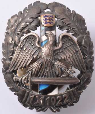 Нагрудный Знак 'Пограничный' Нагрудный Знак 'Пограничный'