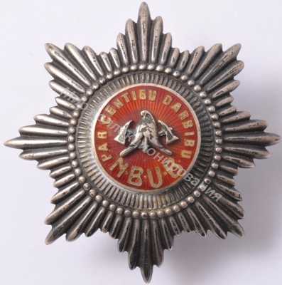 Нагрудный Знак 'Нордекское Добровольное пожарное общество, за усердную деятельность' Нагрудный Знак 'Нордекское Добровольное пожарное общество, за усердную деятельность'