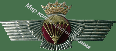 Нагрудный Знак 'Парашютист' Нагрудный Знак 'Парашютист'
