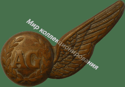 Нагрудный Знак 'Воздушный стрелок' Нагрудный Знак 'Воздушный стрелок'