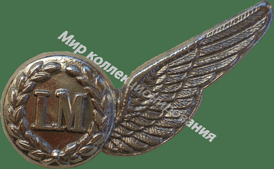 Нагрудный Знак 'Оператор погрузки' Нагрудный Знак 'Оператор погрузки'