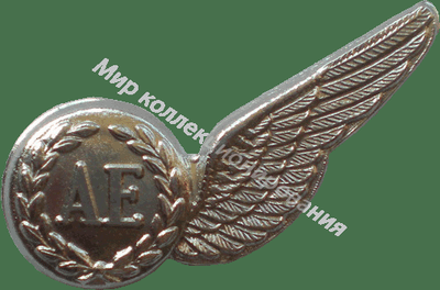 Нагрудный Знак 'Оператор электронных систем' Нагрудный Знак 'Оператор электронных систем'