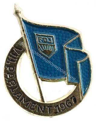 Нагрудный Знак 'Значок молодежной организации FDJ' Нагрудный Знак 'Значок молодежной организации FDJ'