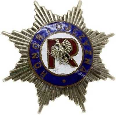 Нагрудный Знак 'Союз резервистов' Нагрудный Знак 'Союз резервистов'