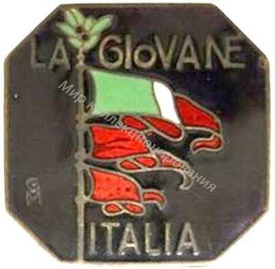 Нагрудный Знак 'LA GIOVANE ITALIA con smalti' Нагрудный Знак 'LA GIOVANE ITALIA con smalti'