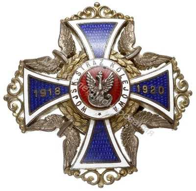 Нагрудный Знак 'Памятный знак Военной гвардии 1927' Нагрудный Знак 'Памятный знак Военной гвардии 1927'
