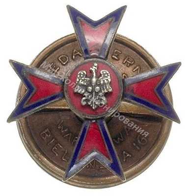 Нагрудный Знак 'Варшаского центра обучения военных санитаров' Нагрудный Знак 'Варшаского центра обучения военных санитаров'