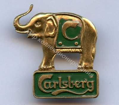 Нагрудный Знак 'Carlsberg' Нагрудный Знак 'Carlsberg'