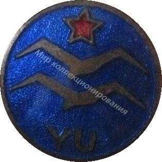 Нагрудный Знак 'Пилот-планерист' Нагрудный Знак 'Пилот-планерист'