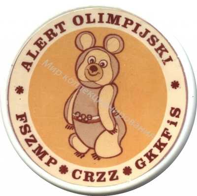 Нагрудный Знак 'Олимпийские игры Москва 1980' Нагрудный Знак 'Олимпийские игры Москва 1980'