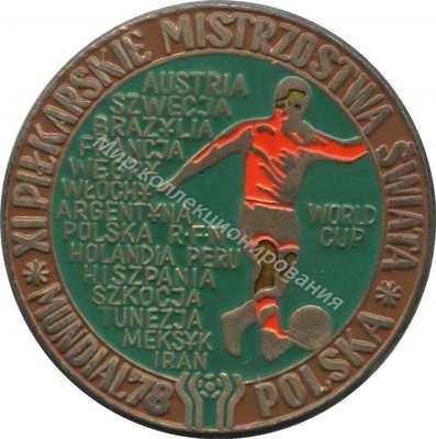 Нагрудный Знак 'Чемпионат мира футбол 1978' Нагрудный Знак 'Чемпионат мира футбол 1978'