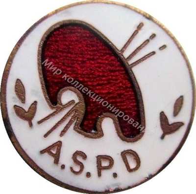 Нагрудный Знак 'A.S.P.D' Нагрудный Знак 'A.S.P.D'