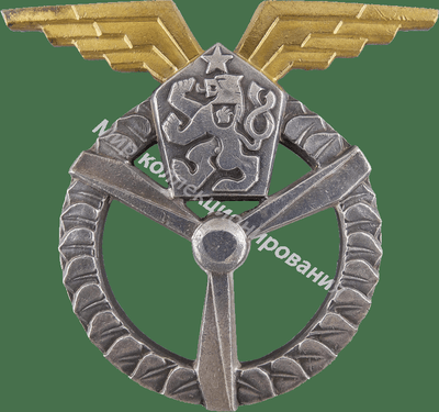 Нагрудный Знак 'Бортовой техник 3 класса' Нагрудный Знак 'Бортовой техник 3 класса'