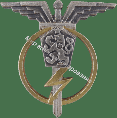 Нагрудный Знак 'Бортовой радист 3 класса' Нагрудный Знак 'Бортовой радист 3 класса'