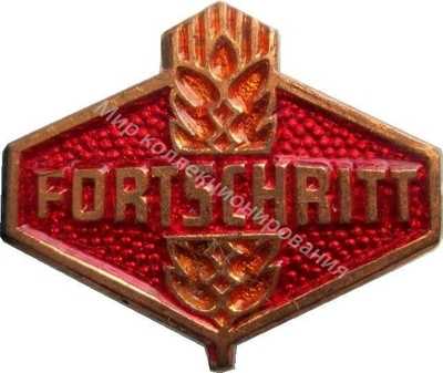 Нагрудный Знак 'Fortschritt' Нагрудный Знак 'Fortschritt'