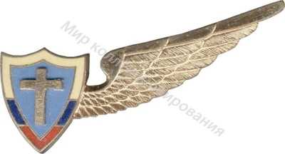 Нагрудный Знак 'Капелан ' Нагрудный Знак 'Капелан '