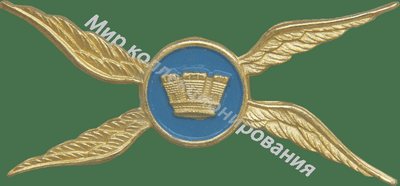 Нагрудный Знак 'Пилот вертолета ' Нагрудный Знак 'Пилот вертолета '
